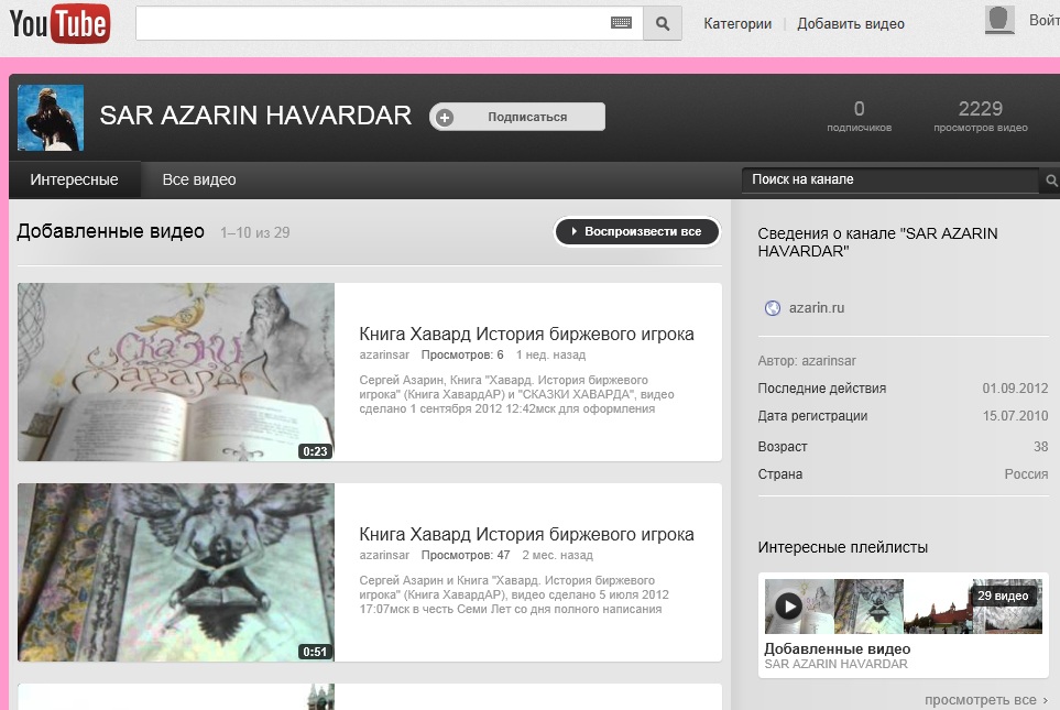 www.youtube.com/user/AZARINSAR.com