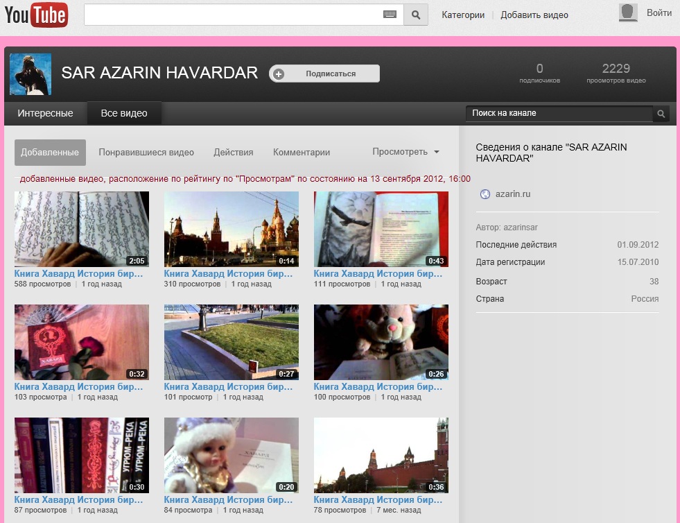 www.youtube.com/user/AZARINSAR.com