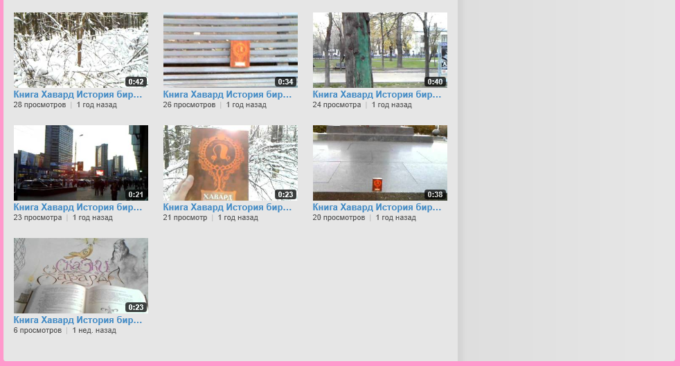 www.youtube.com/user/AZARINSAR.com
