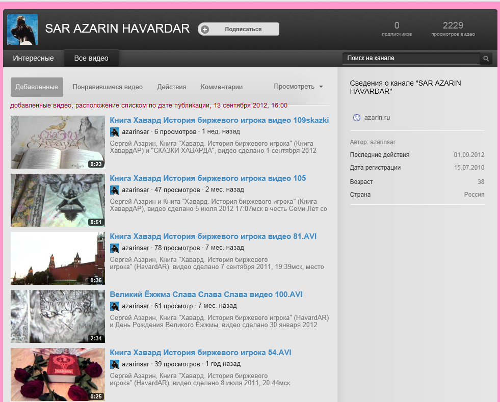 www.youtube.com/user/AZARINSAR.com