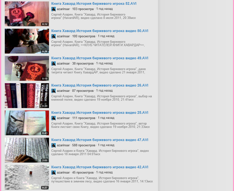 www.youtube.com/user/AZARINSAR.com