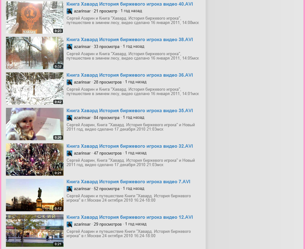www.youtube.com/user/AZARINSAR.com