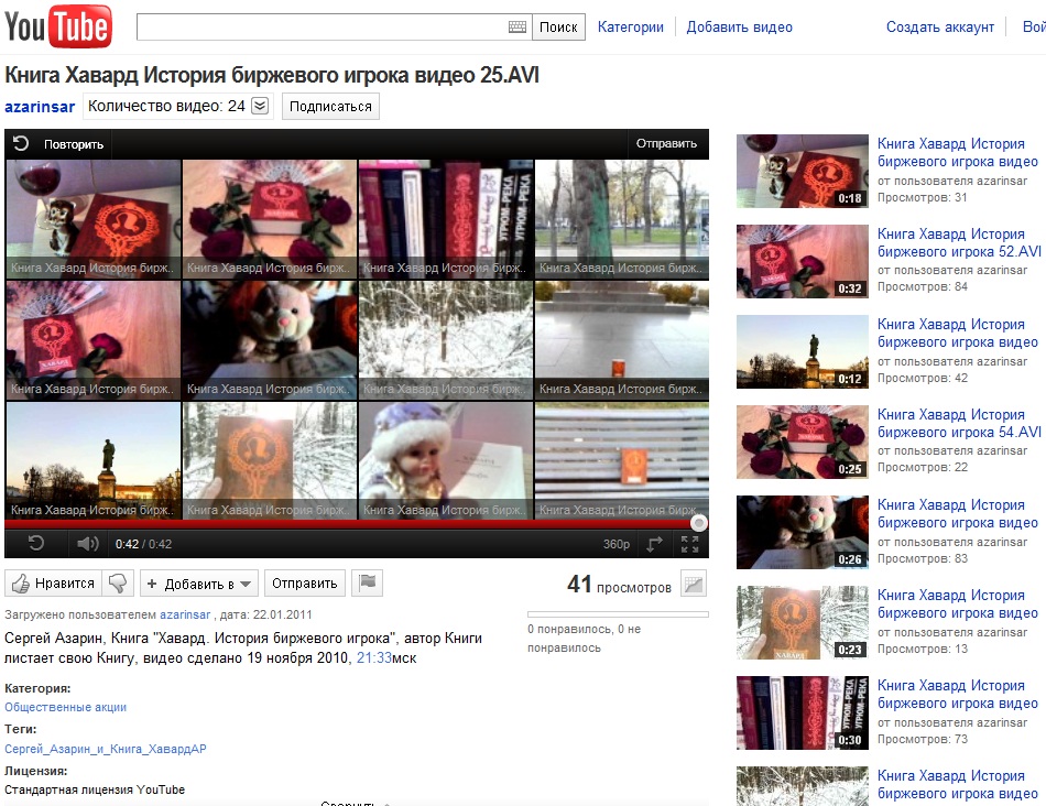www.youtube.com/user/AZARINSAR.com