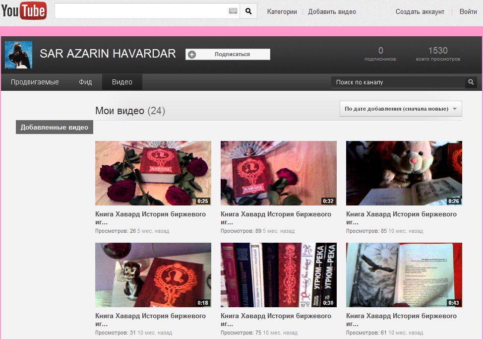 www.youtube.com/user/AZARINSAR.com