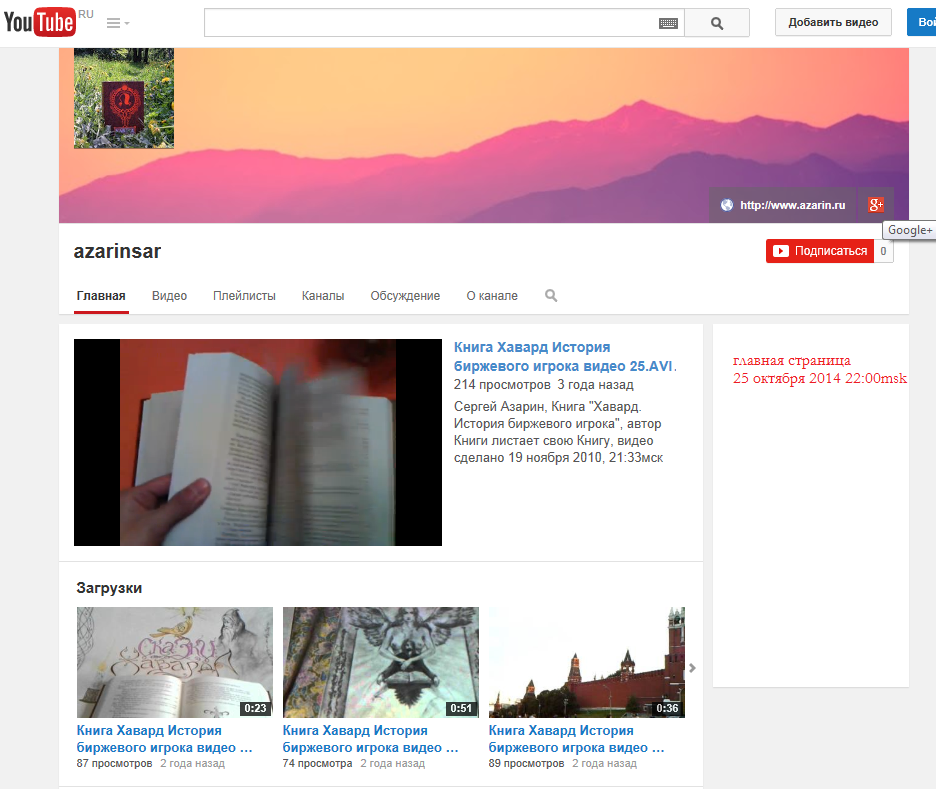 www.youtube.com/user/AZARINSAR.com