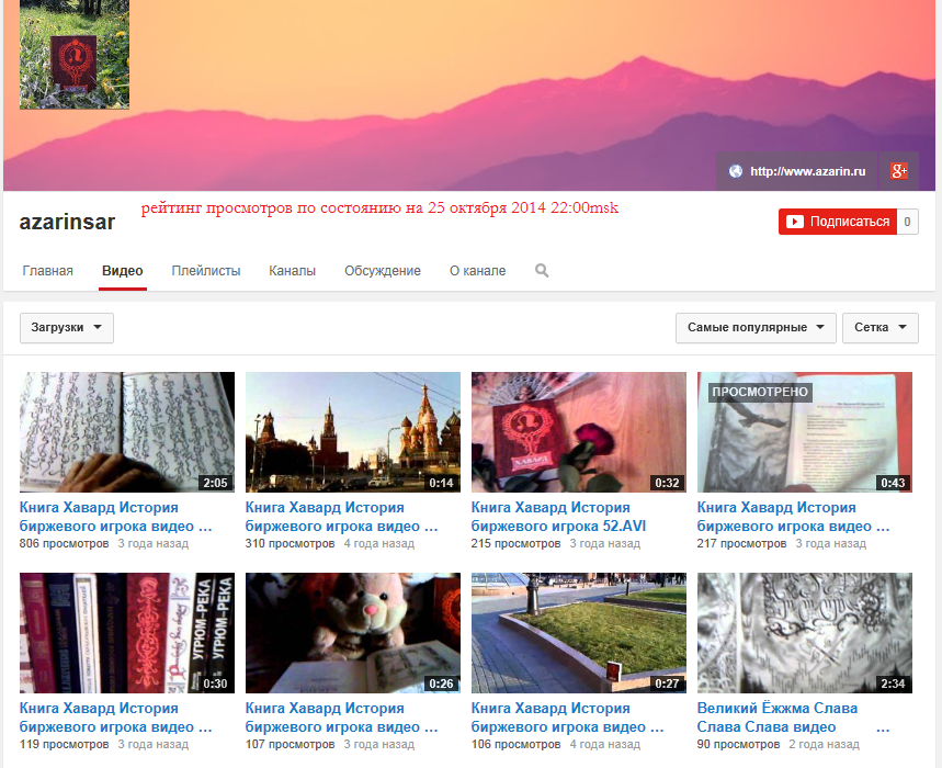 www.youtube.com/user/AZARINSAR.com