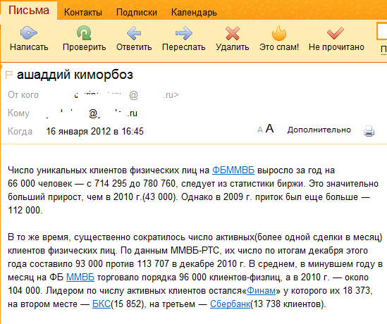 новости из Международного Финансового Центра