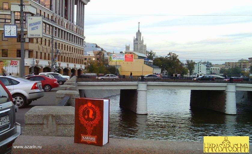 15 sep 2009 AZARIN FOTO HAVARDAR