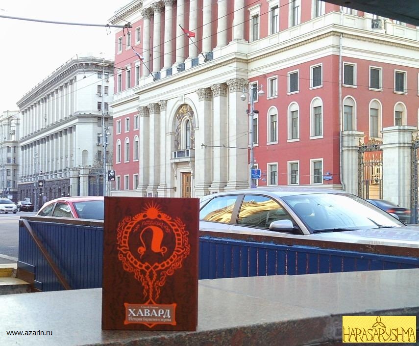 24 oct 2009 AZARIN FOTO HAVARDAR