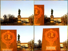 Azarin Foto HavardAR