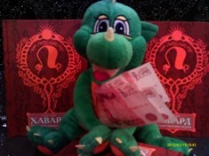 AZARIN FOTO HAVARDAR... 23 января 2012 начался год Водного Дракона по китайскому календарю