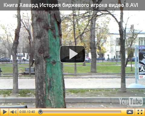 AZARIN YOUTUBE HAVARDAR