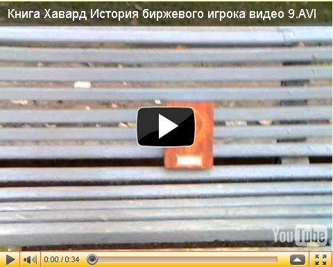 AZARIN YOUTUBE HAVARDAR