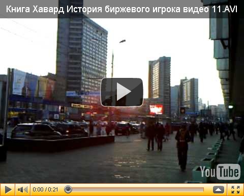 AZARIN YOUTUBE HAVARDAR