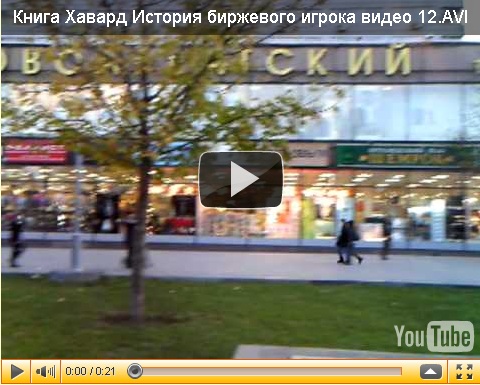 AZARIN YOUTUBE HAVARDAR