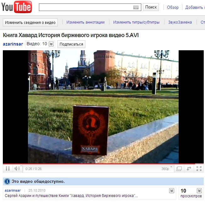 AZARIN YOUTUBE HAVARDAR