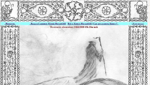 www.azarin.ru