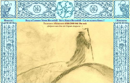 www.azarin.ru