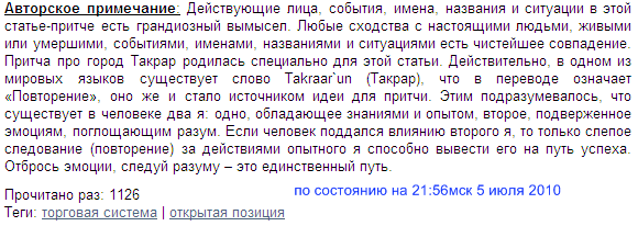 ОТВЕТЫ БЕЗ ВОПРОСОВ