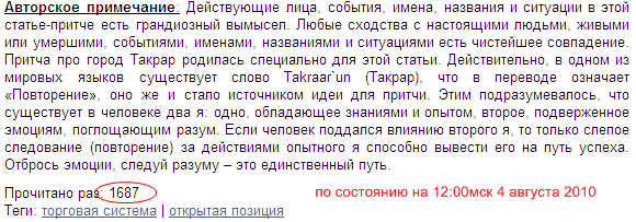 ОТВЕТЫ БЕЗ ВОПРОСОВ