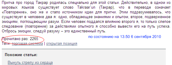 ОТВЕТЫ БЕЗ ВОПРОСОВ