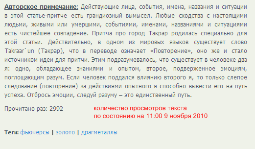 ОТВЕТЫ БЕЗ ВОПРОСОВ