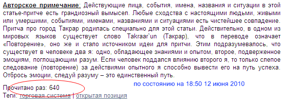 ОТВЕТЫ БЕЗ ВОПРОСОВ
