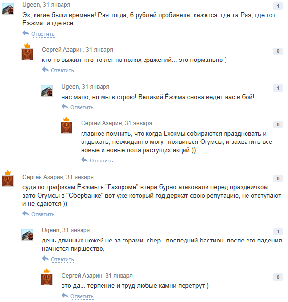 Великому Ёжжме 11 Лет