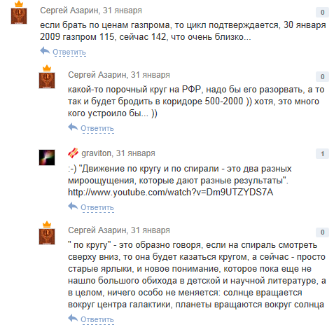 Великому Ёжжме 11 Лет