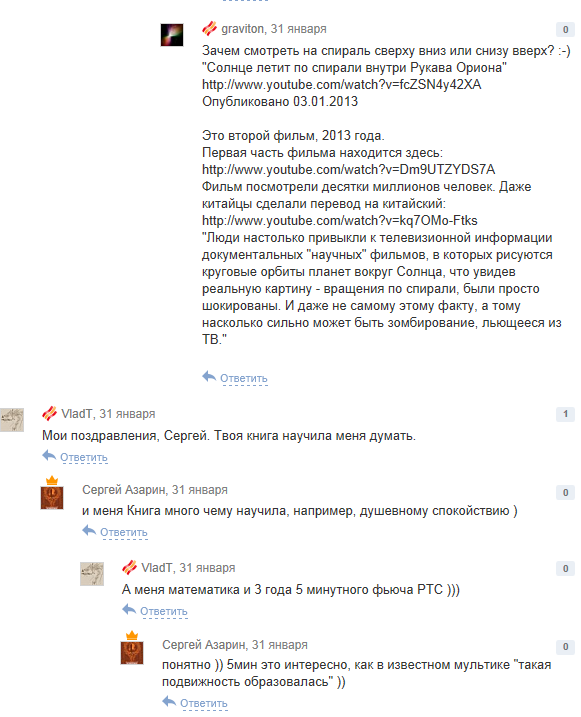 Великому Ёжжме 11 Лет