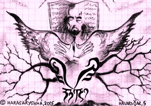 Havard()AR,5