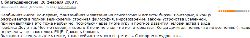взято с сайта интернет-магазина OZON.ru