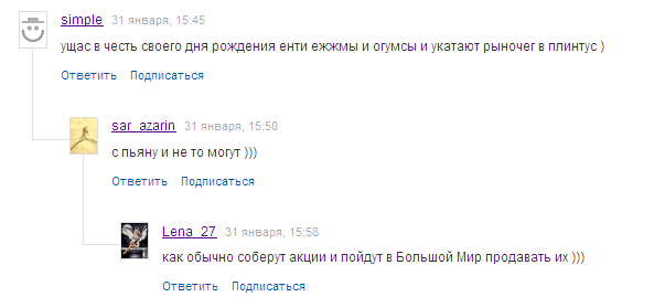 Великому Ёжжме Десять Лет
