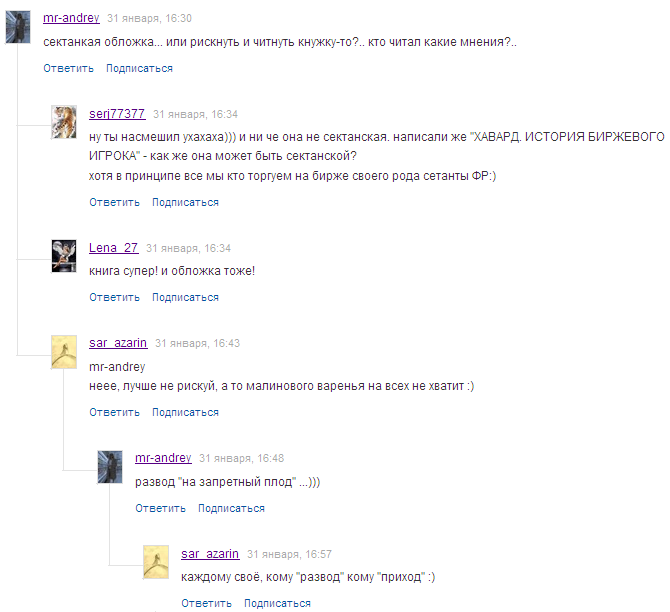 Великому Ёжжме Десять Лет