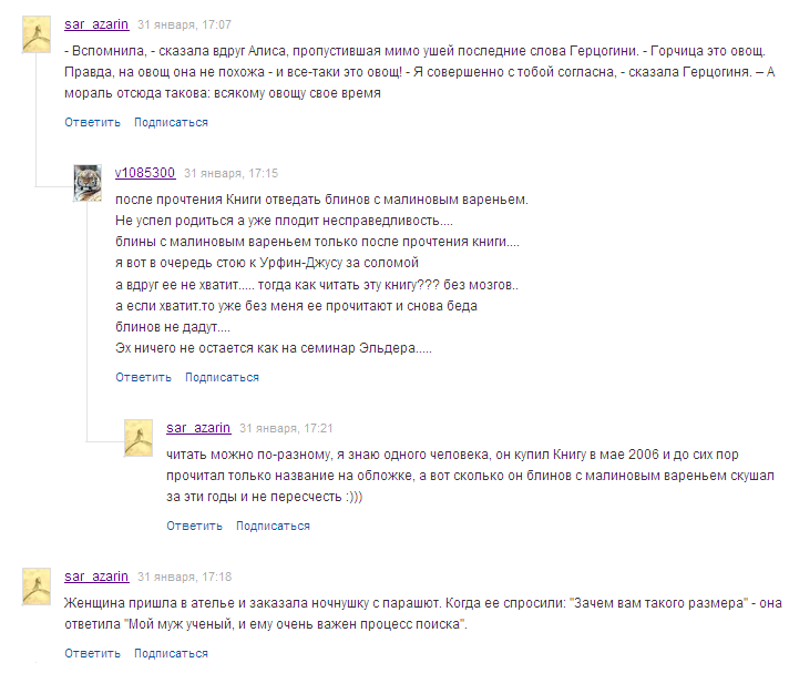 Великому Ёжжме Десять Лет
