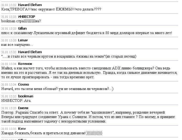 День и Час Рождения Великого Ёжжмы