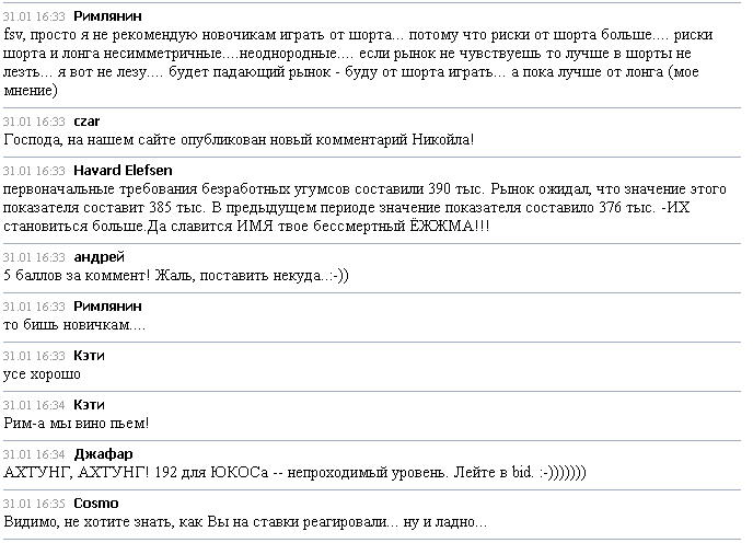 День и Час Рождения Великого Ёжжмы