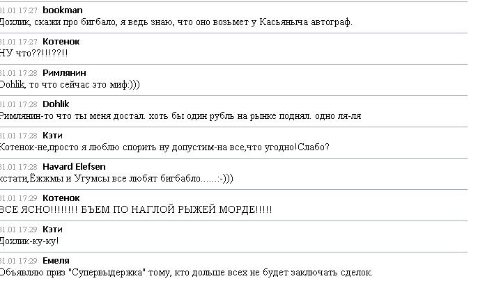 День и Час Рождения Великого Ёжжмы